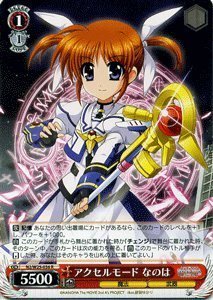 Amazon.co.jp: ヴァイスシュヴァルツ アクセルモード なのは レア N2